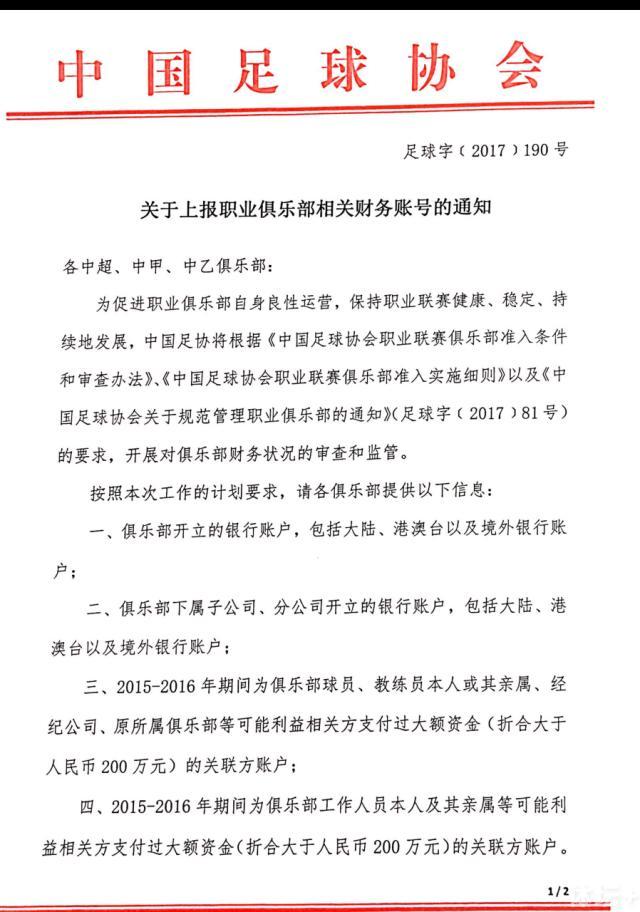 两个犯警商人的巨额财富被一位窃贼掠走，差人思疑是萨提亚所为，但是萨提亚却矢口否定，辩称行窃的是本身的兄弟希瓦，不是本身。事实本相到底若何……